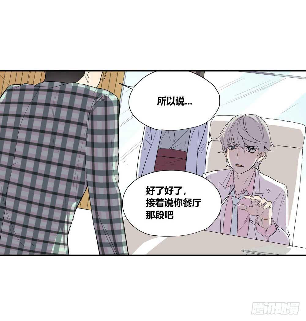 《转折向导》7分 第15页