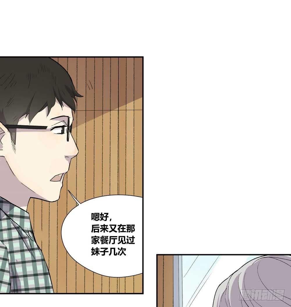 《转折向导》7分 第16页