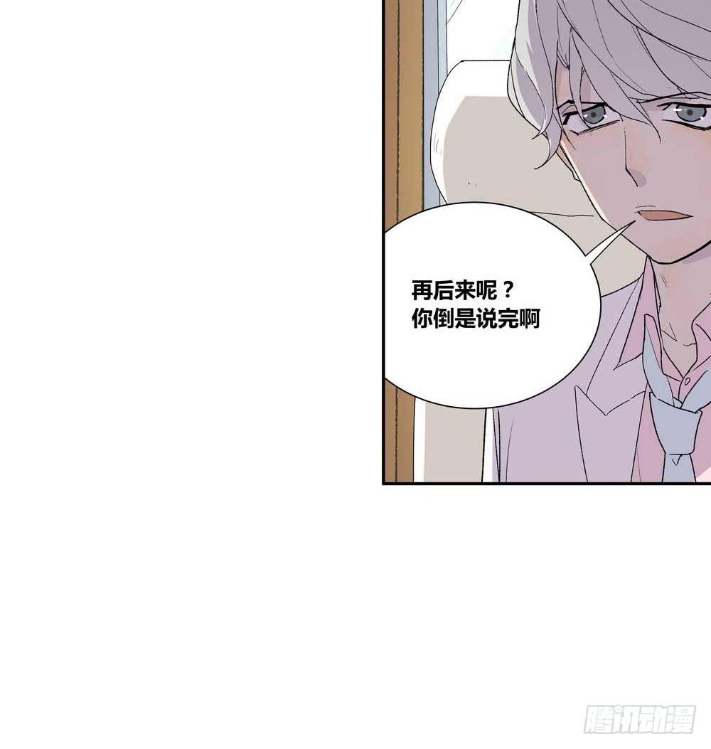 《转折向导》7分 第17页
