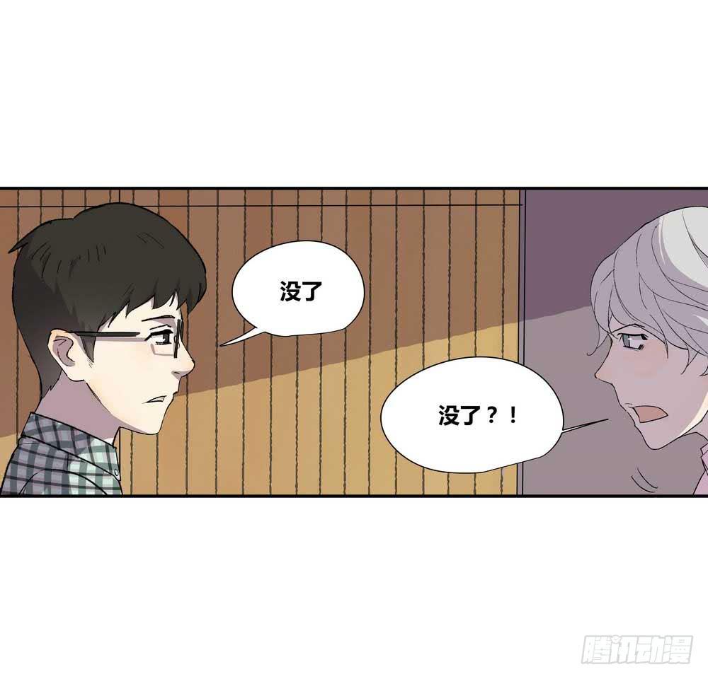 《转折向导》7分 第18页