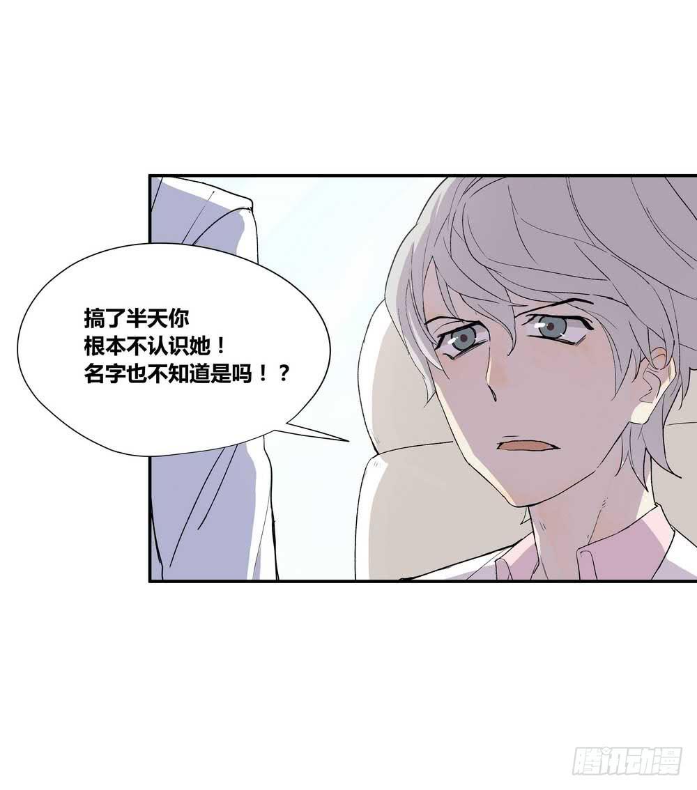 《转折向导》7分 第19页