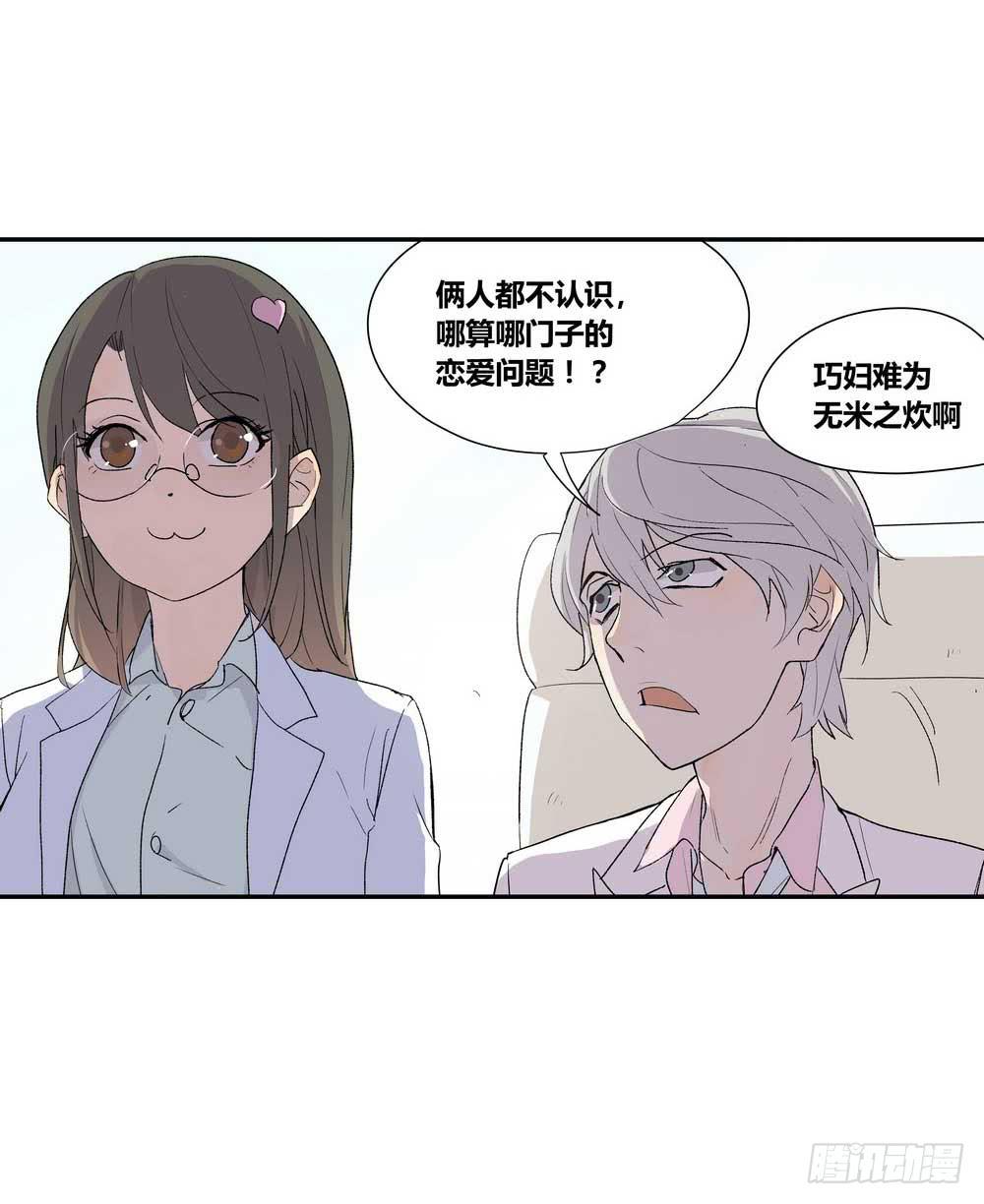 《转折向导》7分 第20页