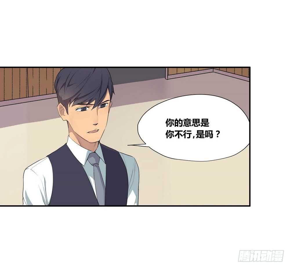 《转折向导》7分 第21页