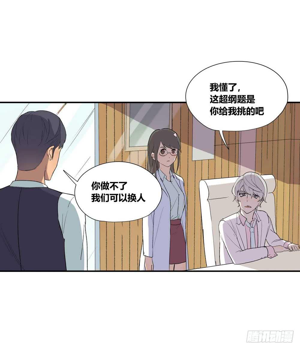 《转折向导》7分 第22页