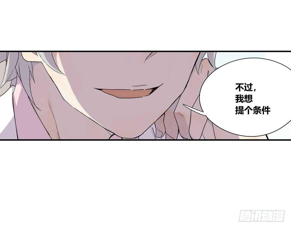 《转折向导》7分 第24页