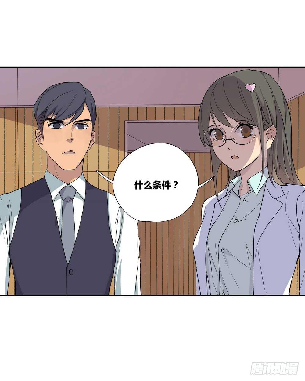 《转折向导》7分 第25页