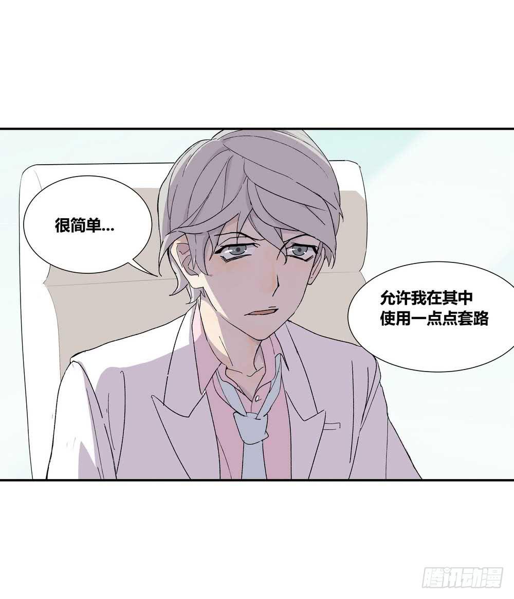 《转折向导》7分 第26页