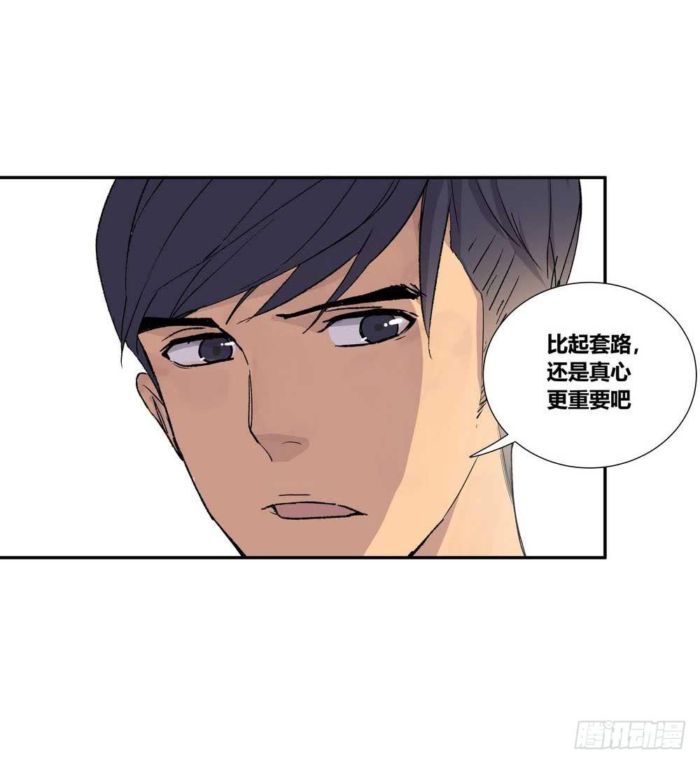 《转折向导》7分 第31页