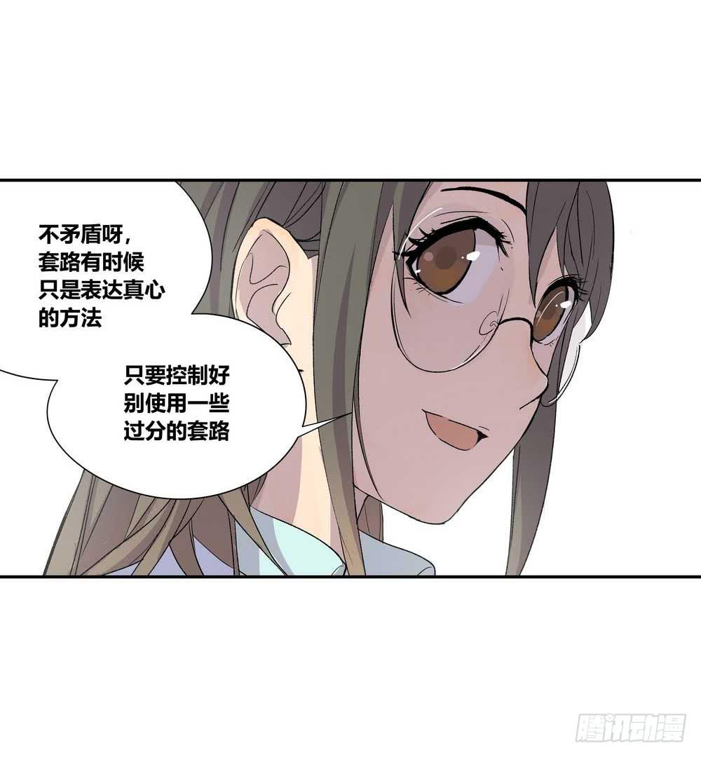 《转折向导》7分 第32页