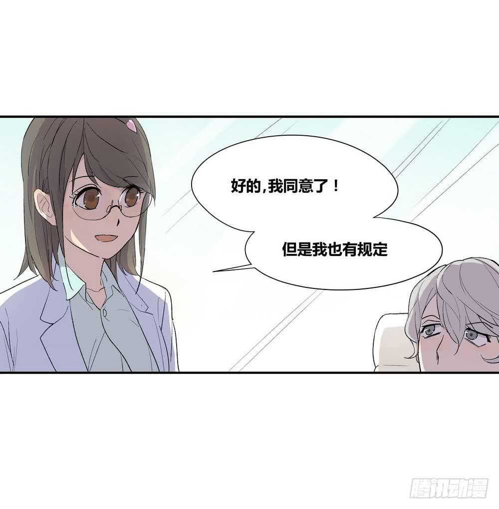 《转折向导》7分 第33页