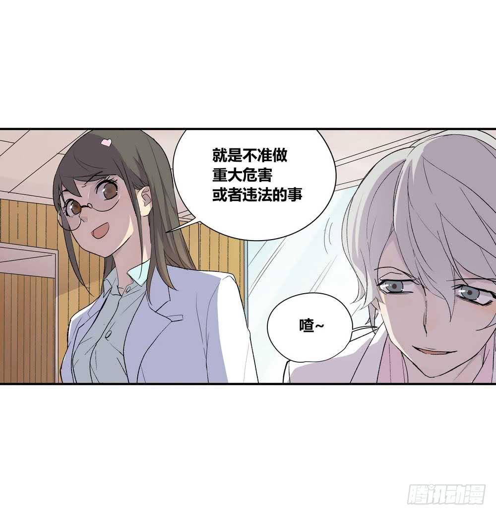《转折向导》7分 第34页