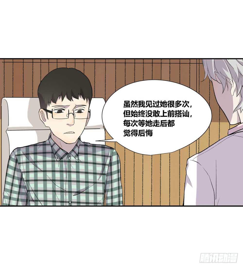 《转折向导》7分 第37页