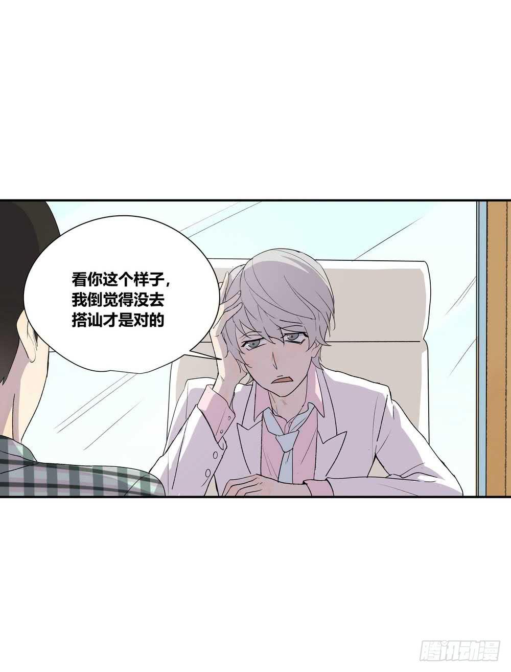 《转折向导》7分 第39页