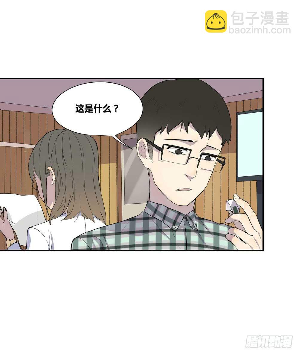 《转折向导》7分 第41页