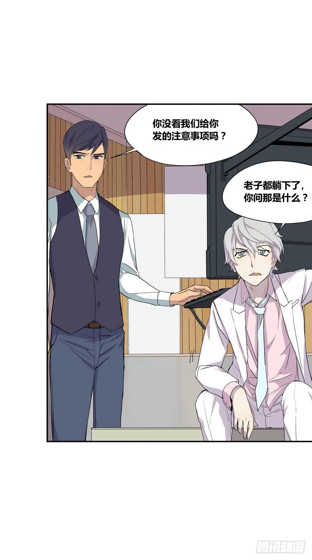 《转折向导》7分 第42页