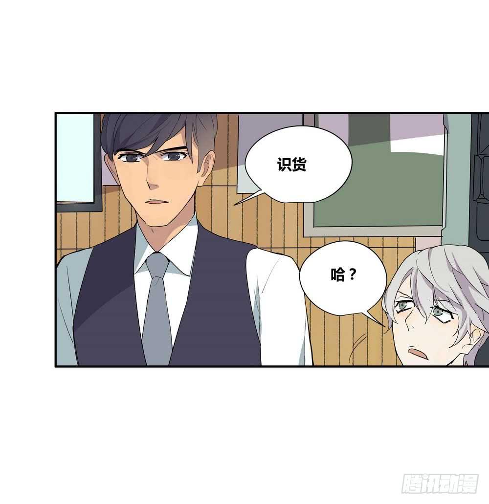 《转折向导》7分 第48页