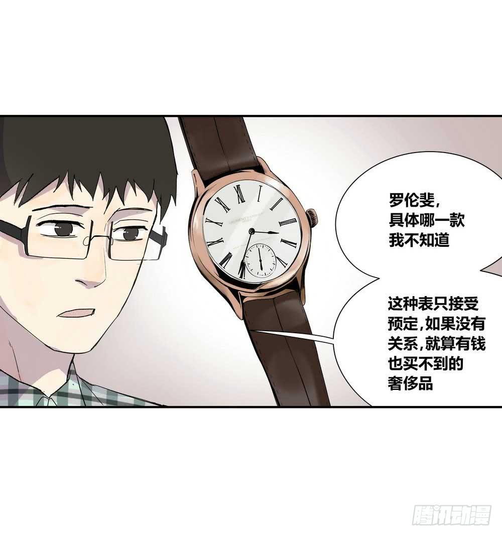 《转折向导》7分 第49页