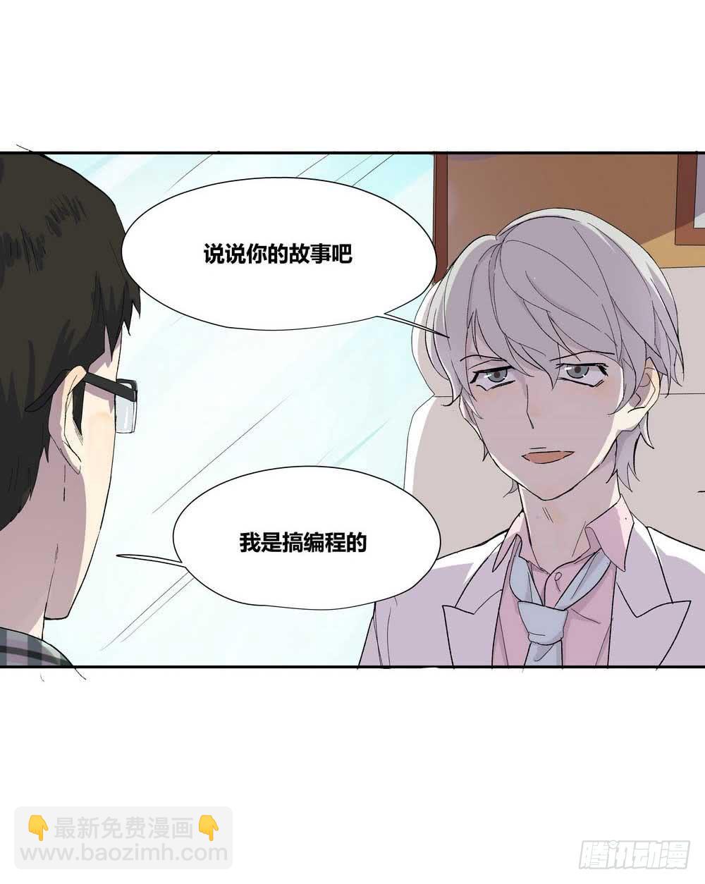 《转折向导》7分 第5页