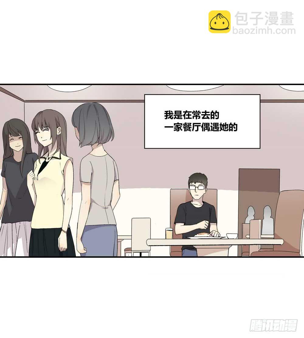 《转折向导》7分 第7页