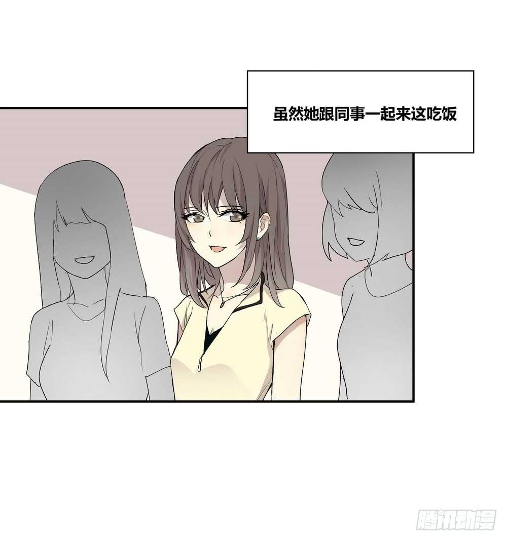 《转折向导》7分 第8页