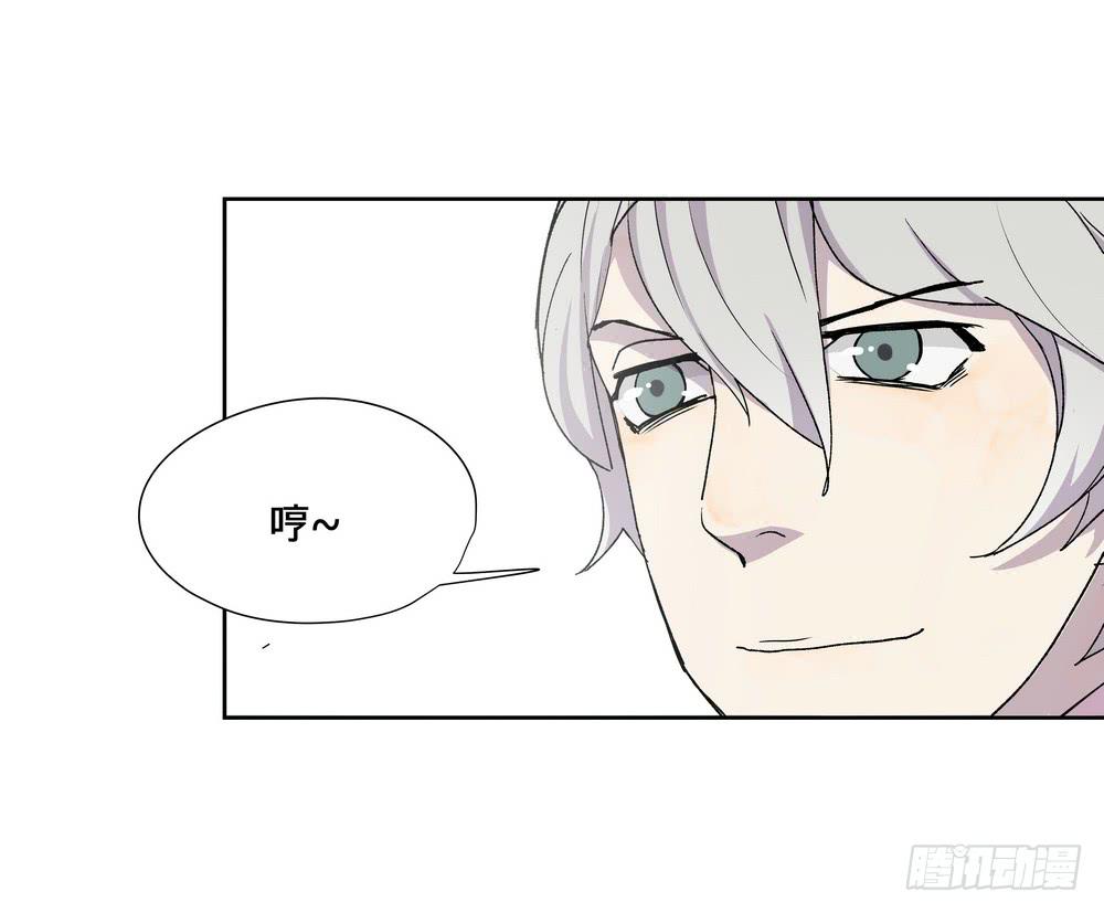 《转折向导》模仿喜欢的人 第12页