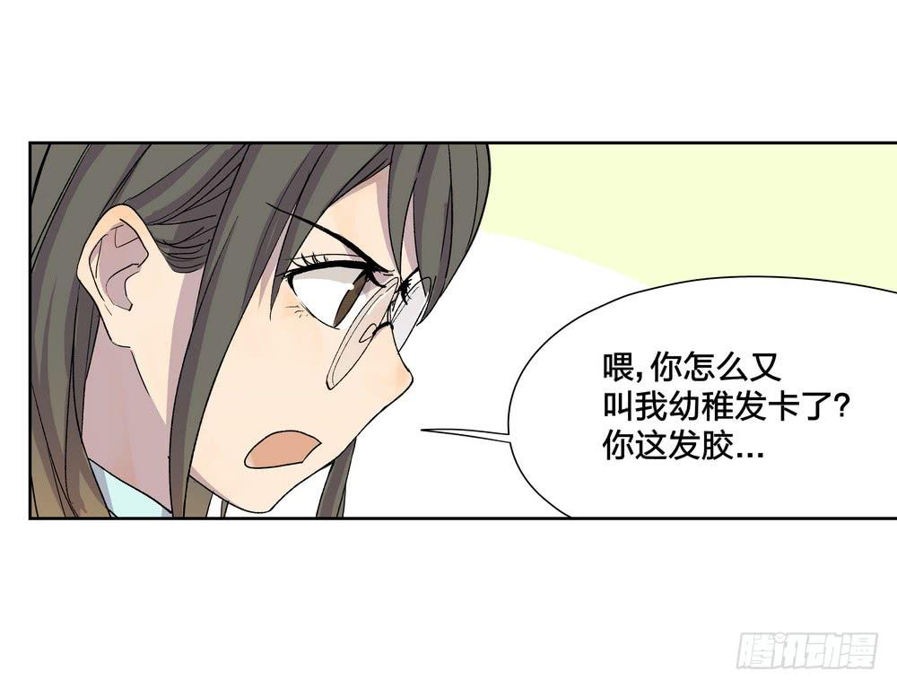 《转折向导》模仿喜欢的人 第15页