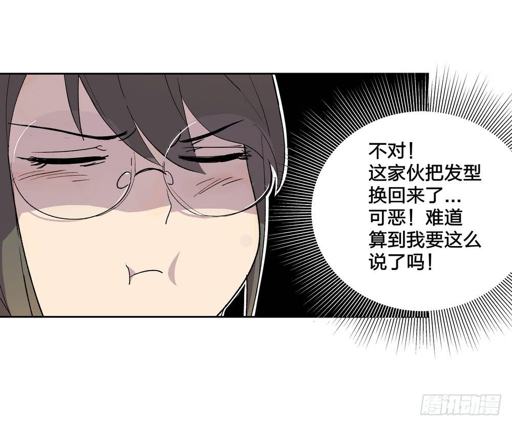 《转折向导》模仿喜欢的人 第16页
