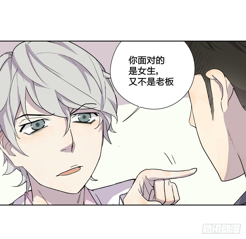《转折向导》模仿喜欢的人 第18页