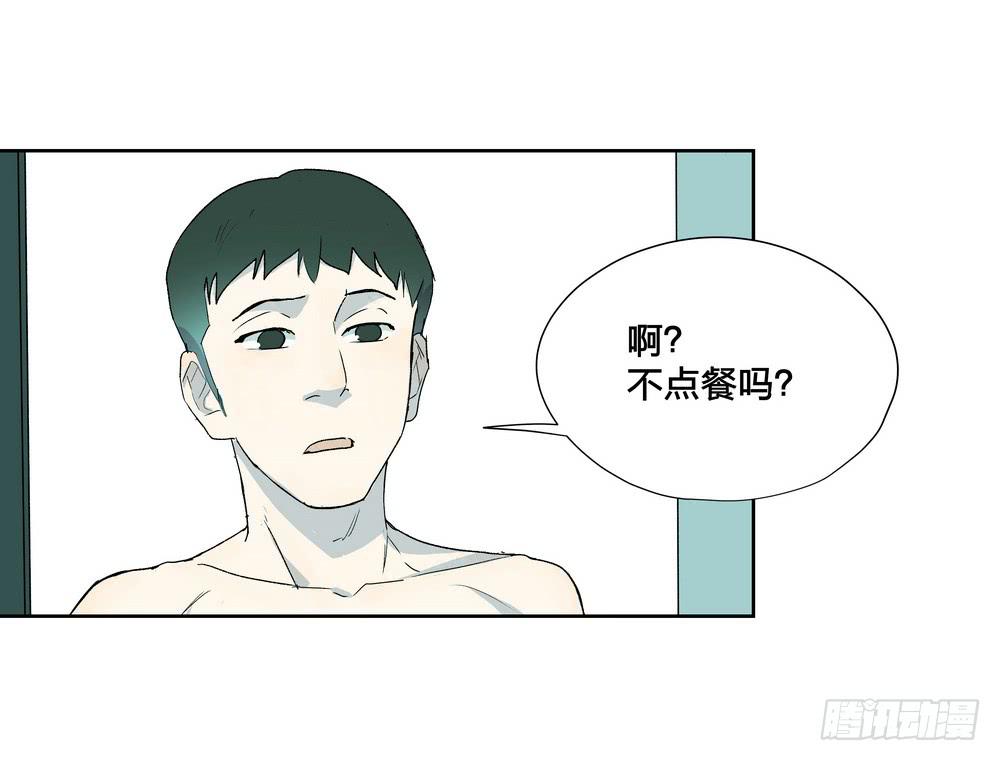 《转折向导》模仿喜欢的人 第35页