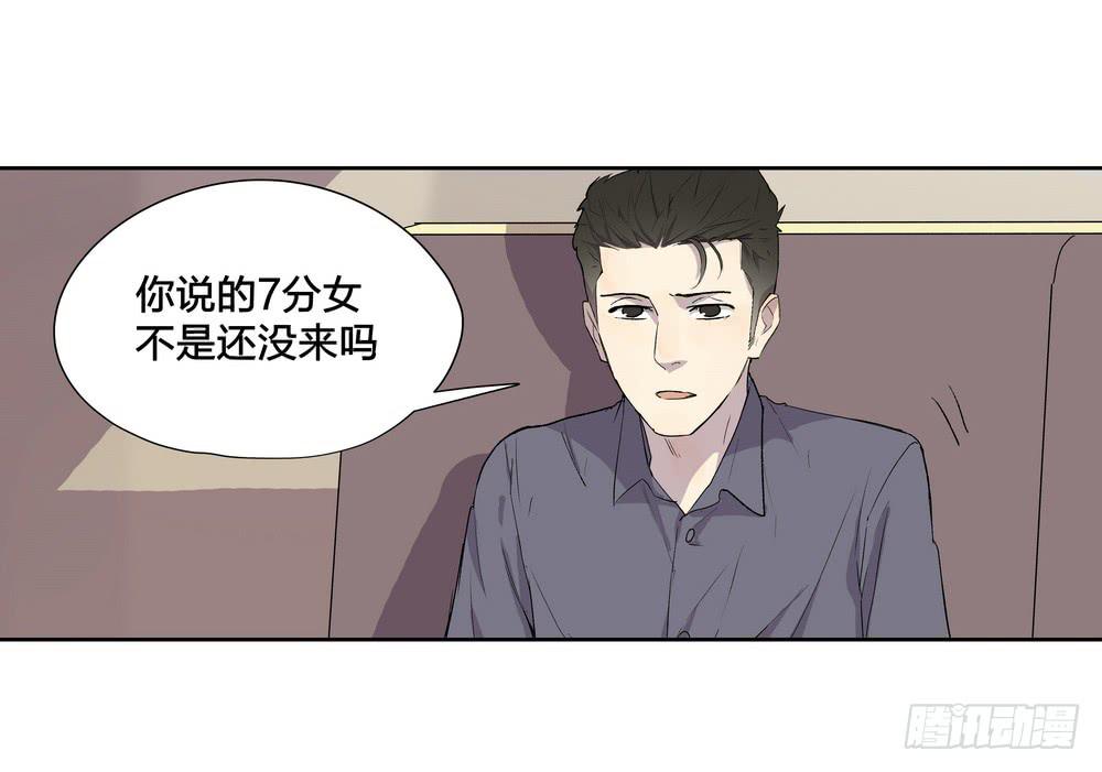 《转折向导》模仿喜欢的人 第36页