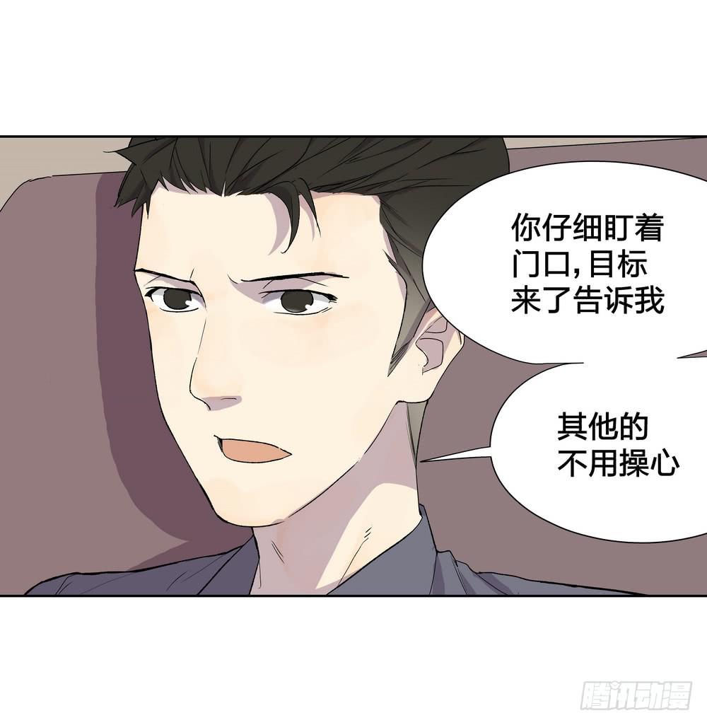 《转折向导》模仿喜欢的人 第38页