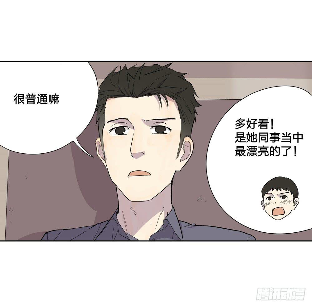 《转折向导》模仿喜欢的人 第45页
