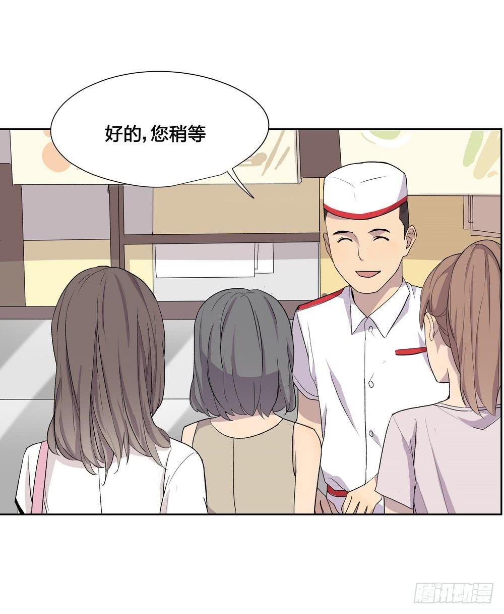 《转折向导》模仿喜欢的人 第47页