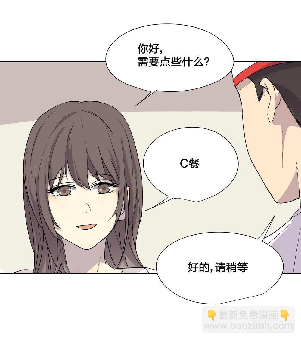 《转折向导》模仿喜欢的人 第49页