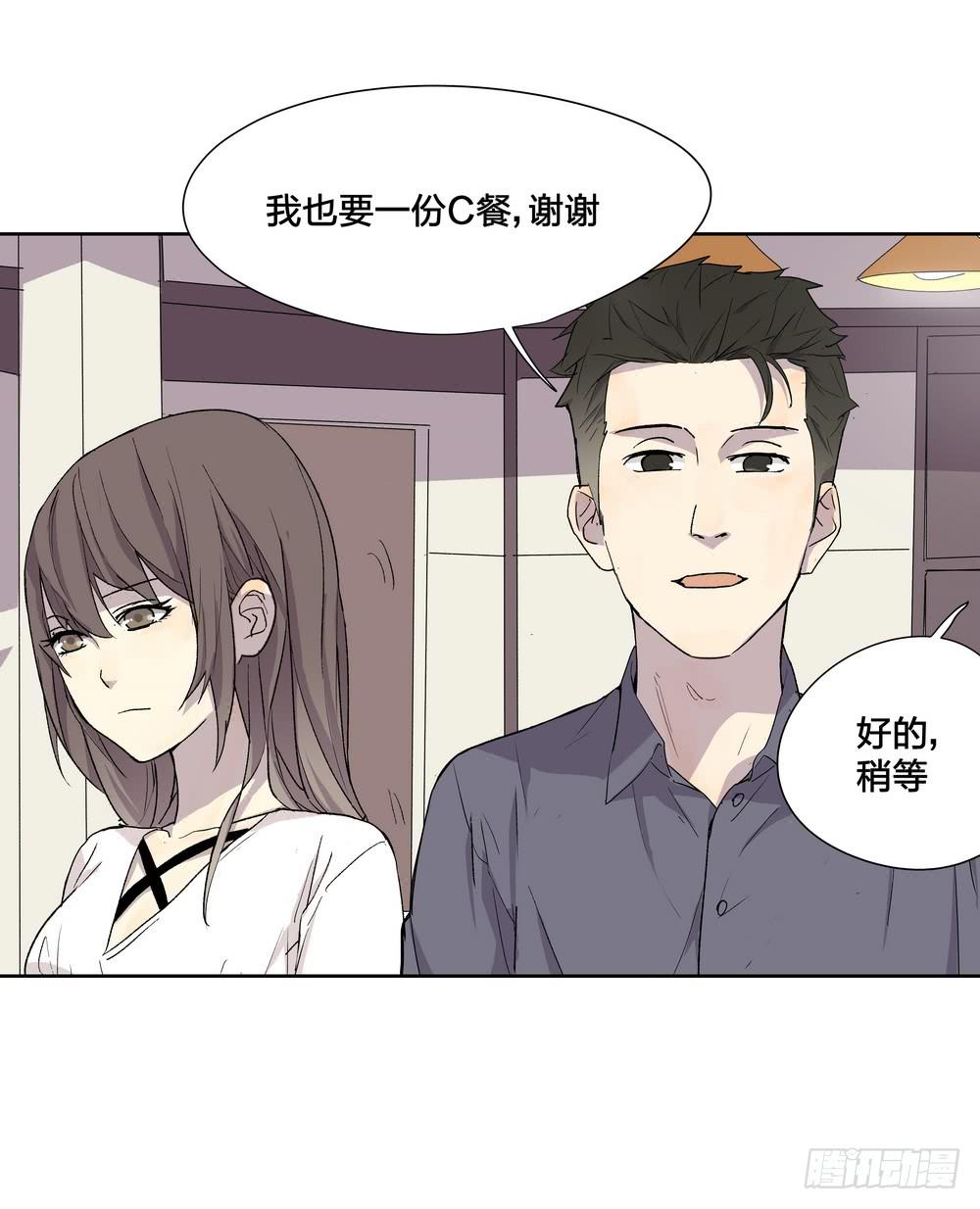 《转折向导》模仿喜欢的人 第50页