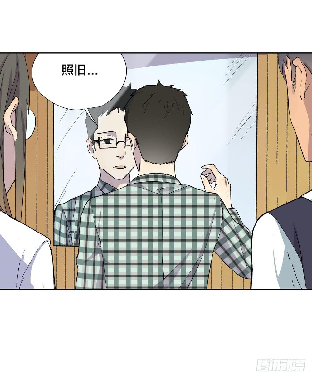 《转折向导》模仿喜欢的人 第5页