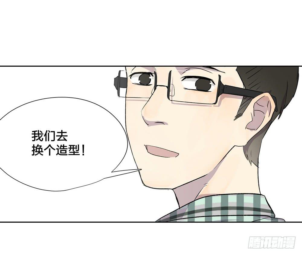 《转折向导》模仿喜欢的人 第6页