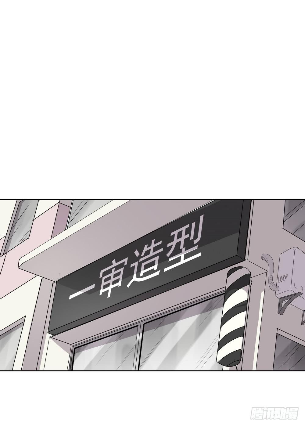 《转折向导》模仿喜欢的人 第7页