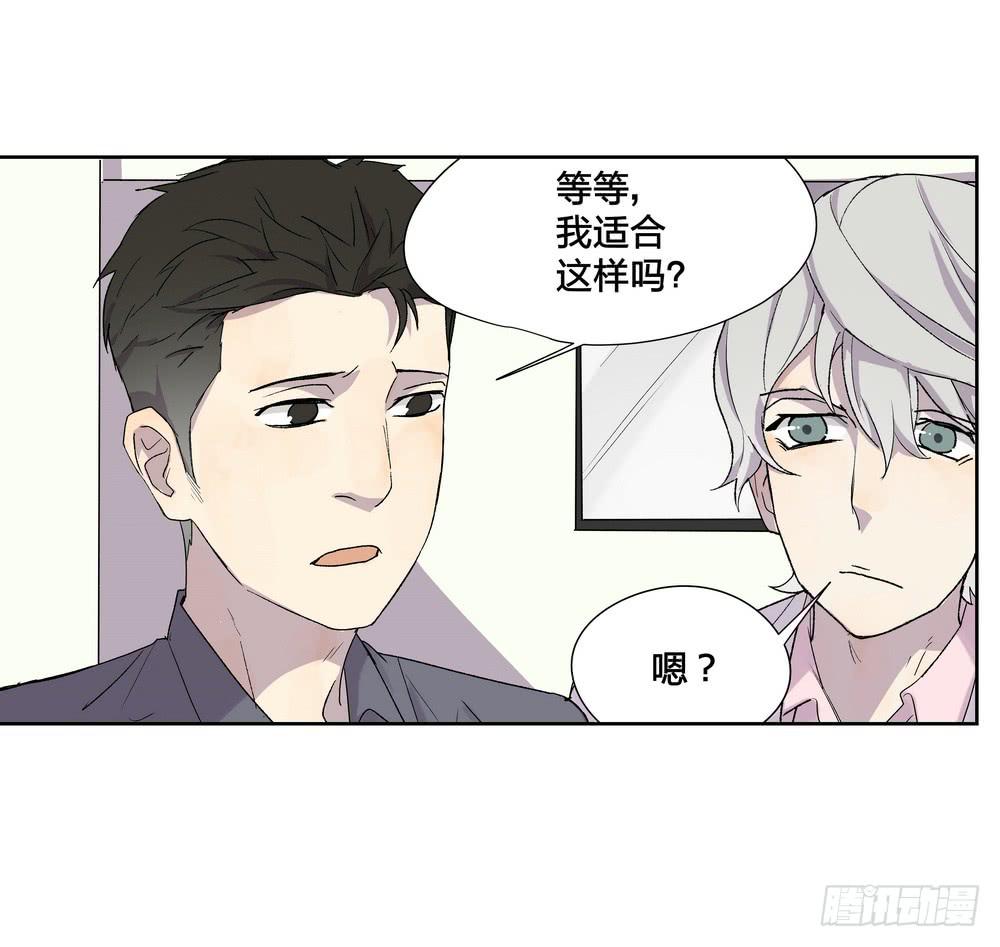 《转折向导》模仿喜欢的人 第9页