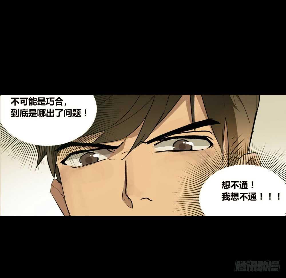 《转折向导》第二个委托 第10页
