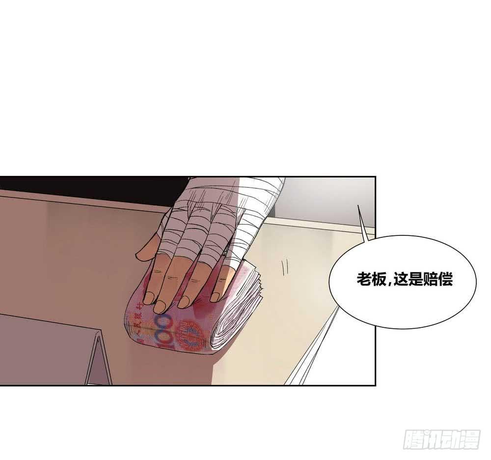 《转折向导》第二个委托 第13页