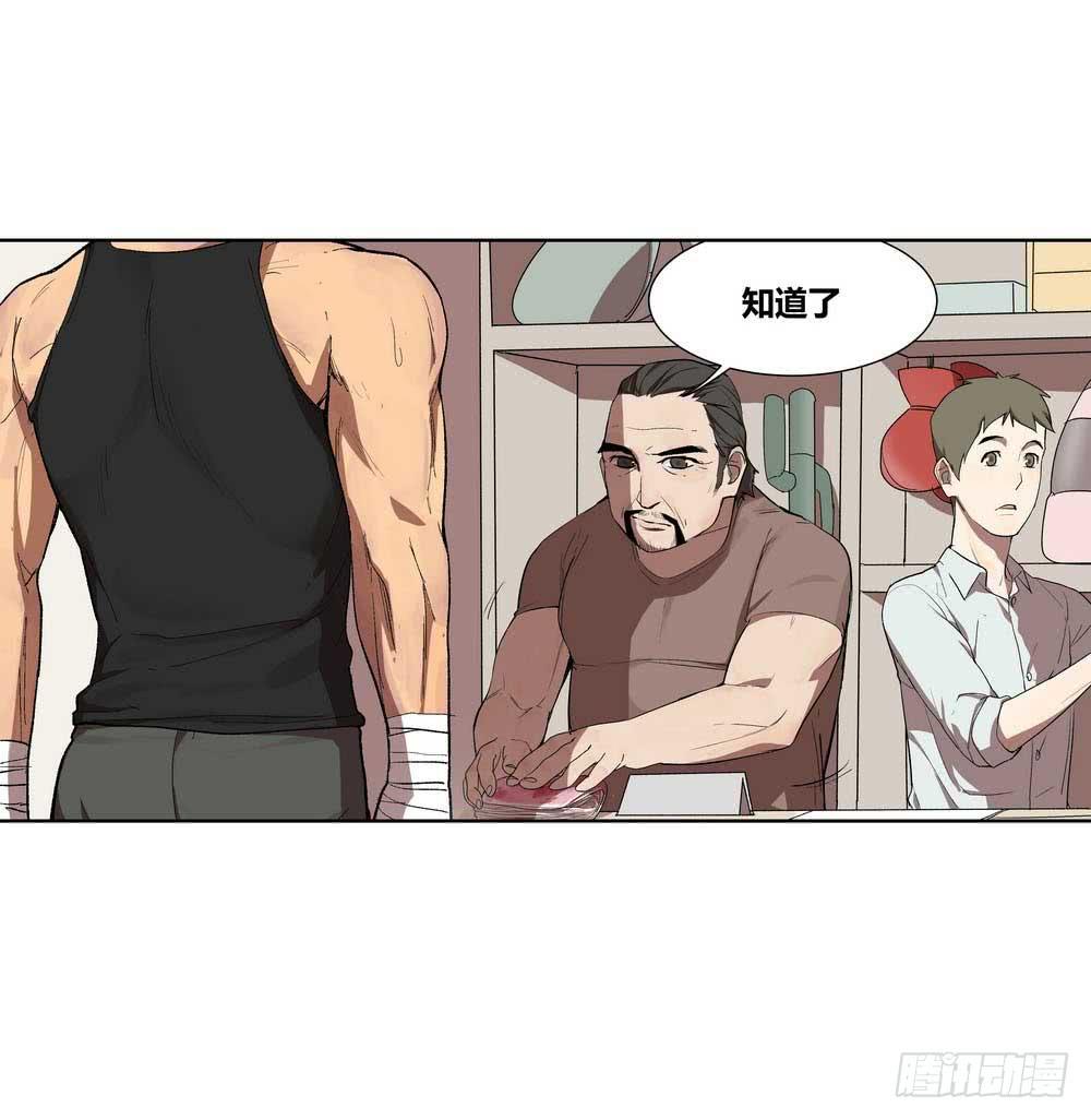 《转折向导》第二个委托 第14页