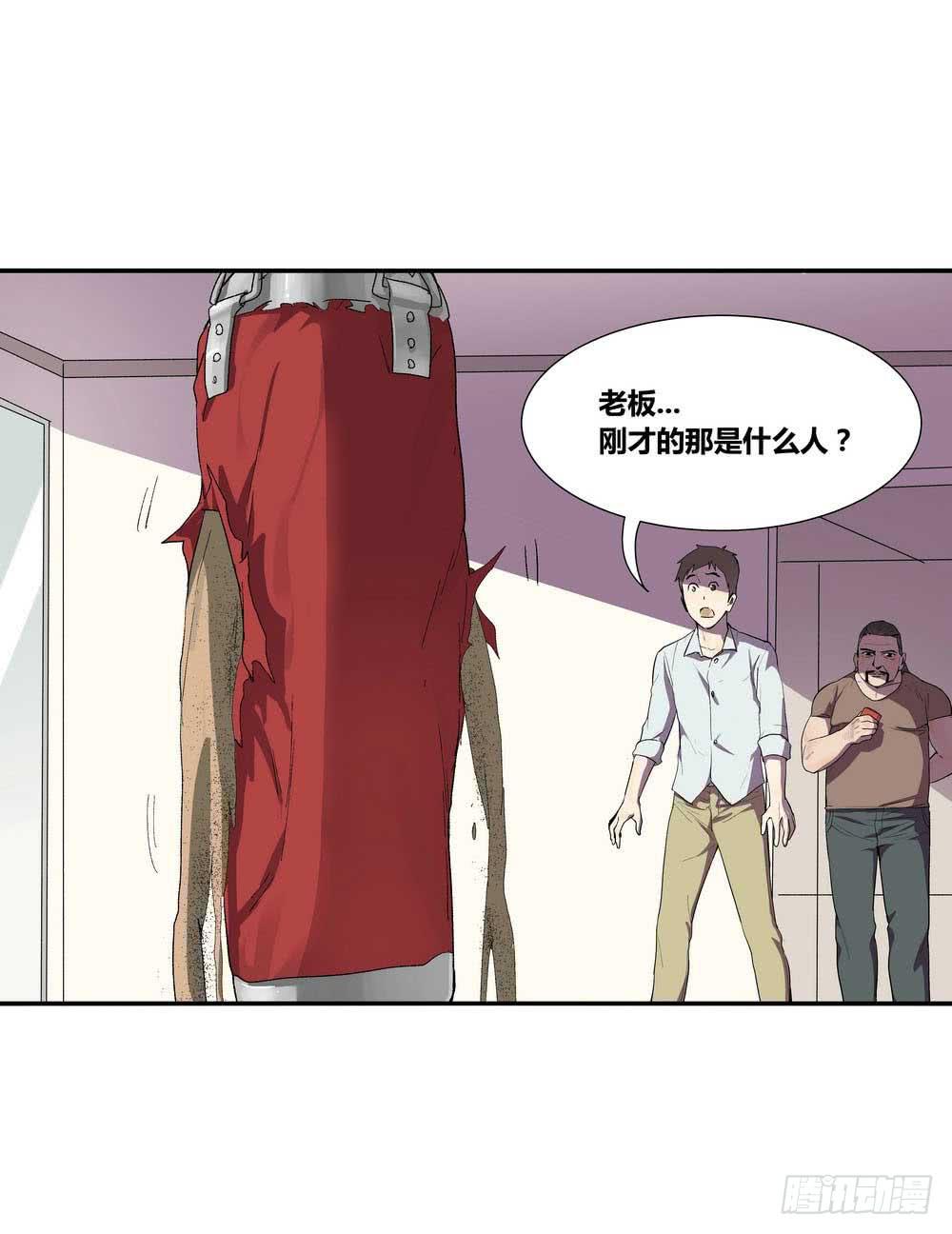 《转折向导》第二个委托 第16页