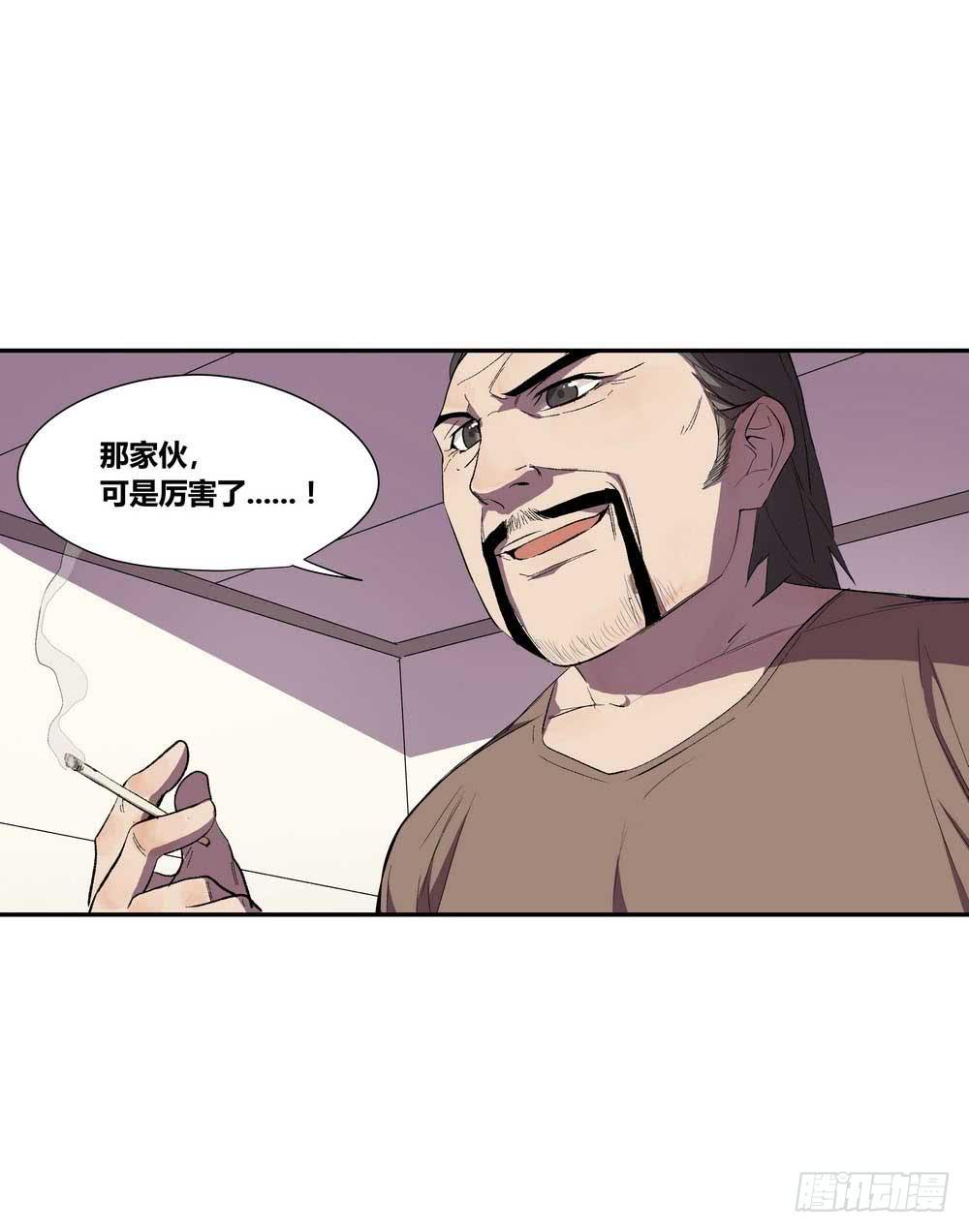 《转折向导》第二个委托 第19页