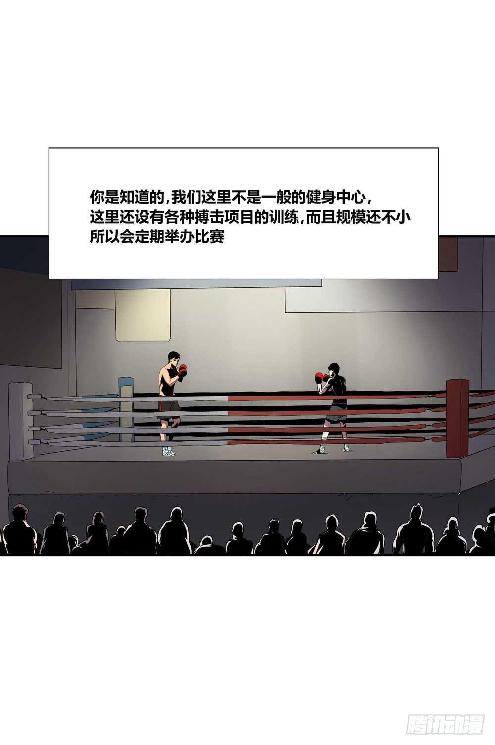 《转折向导》第二个委托 第20页