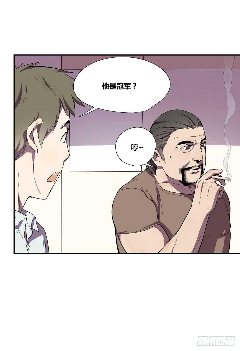 《转折向导》第二个委托 第21页
