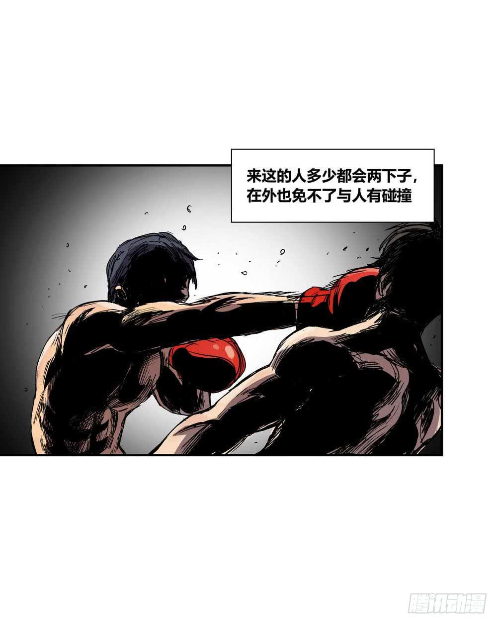 《转折向导》第二个委托 第22页
