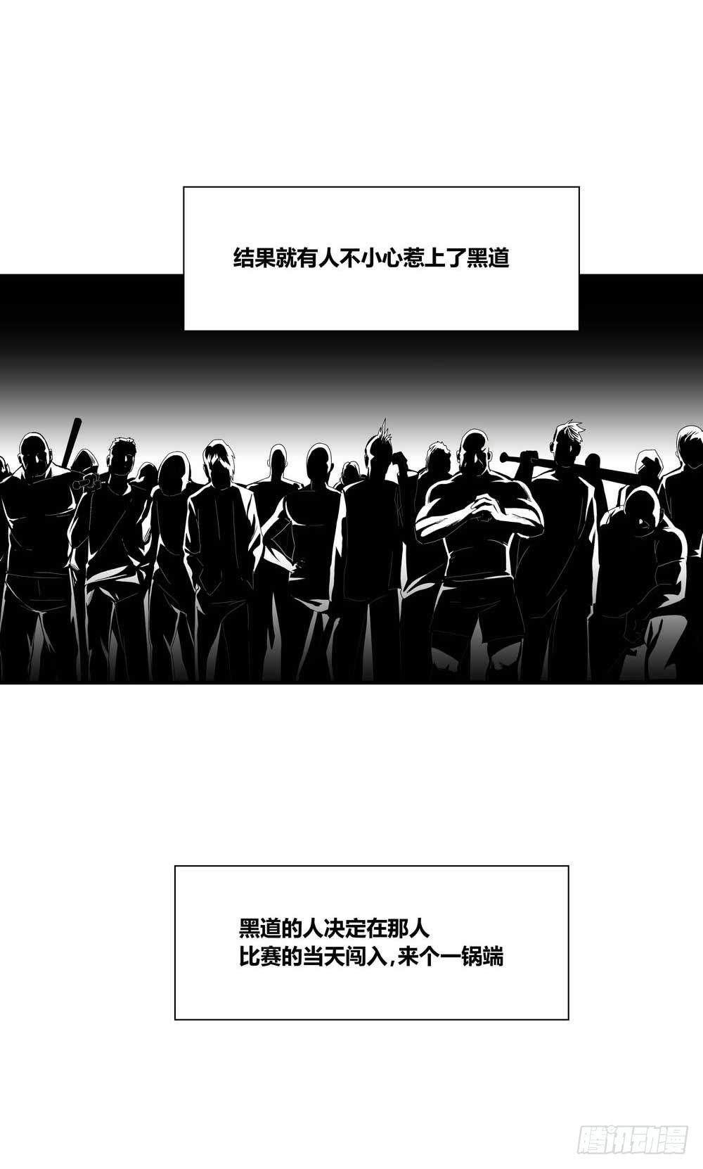 《转折向导》第二个委托 第23页