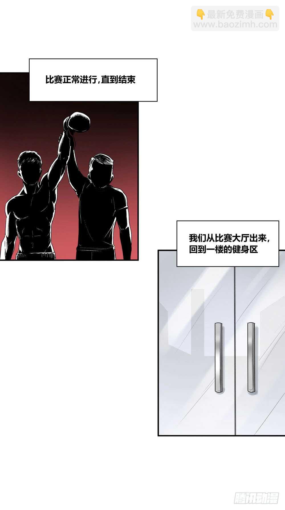 《转折向导》第二个委托 第25页