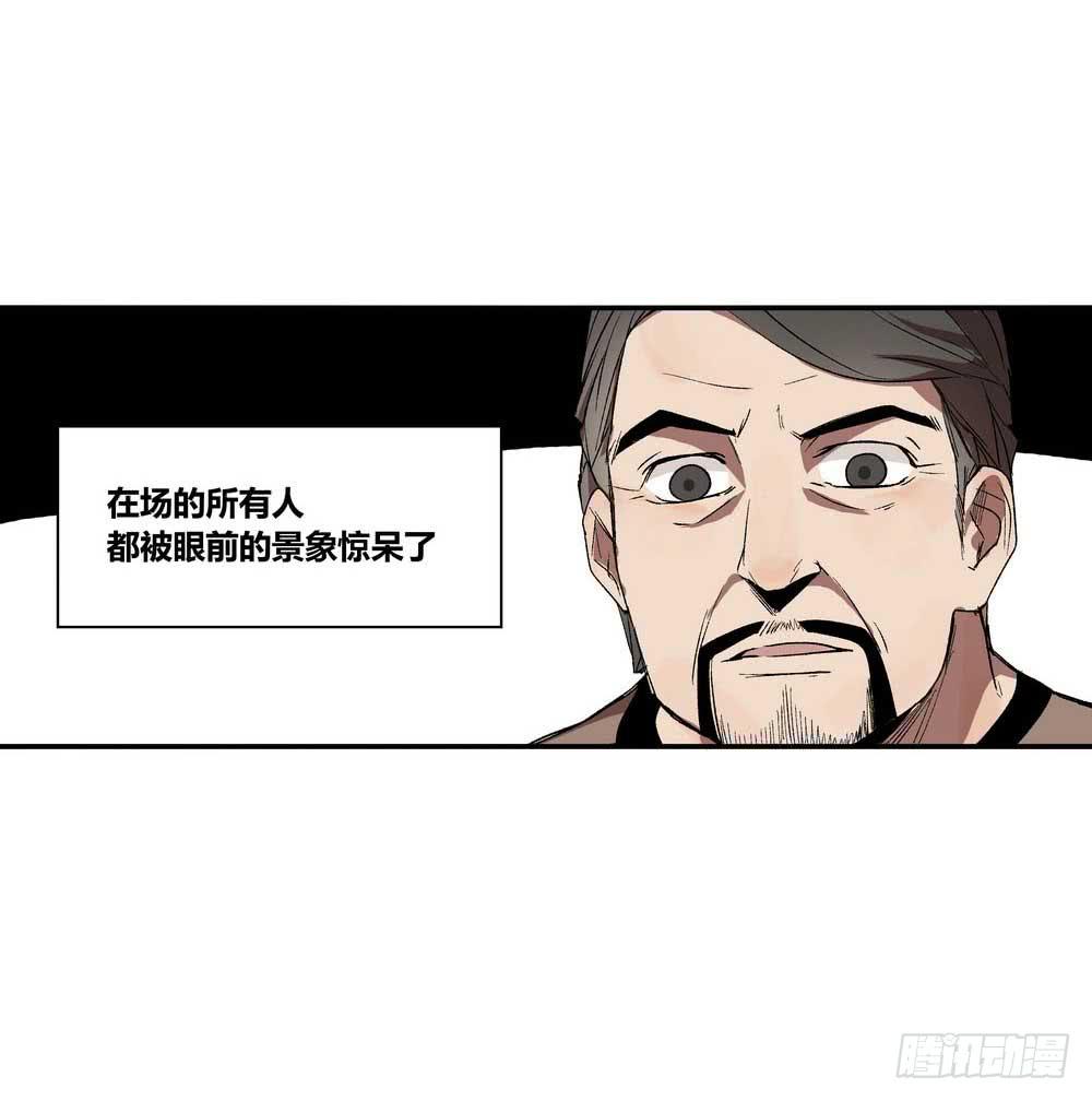 《转折向导》第二个委托 第26页